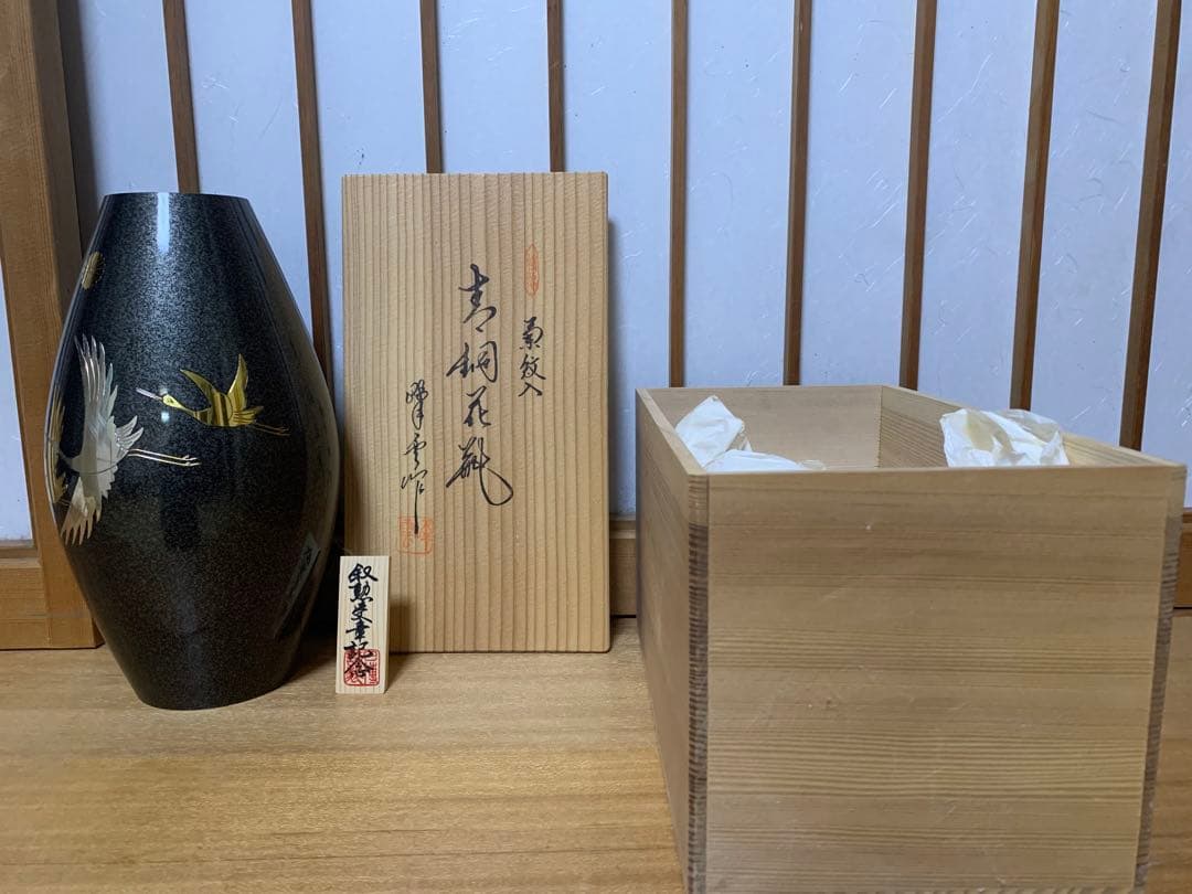 花瓶　木箱付き 菊の紋章入り 金色の鶴装飾の陶器花瓶 （勲章受賞記念）