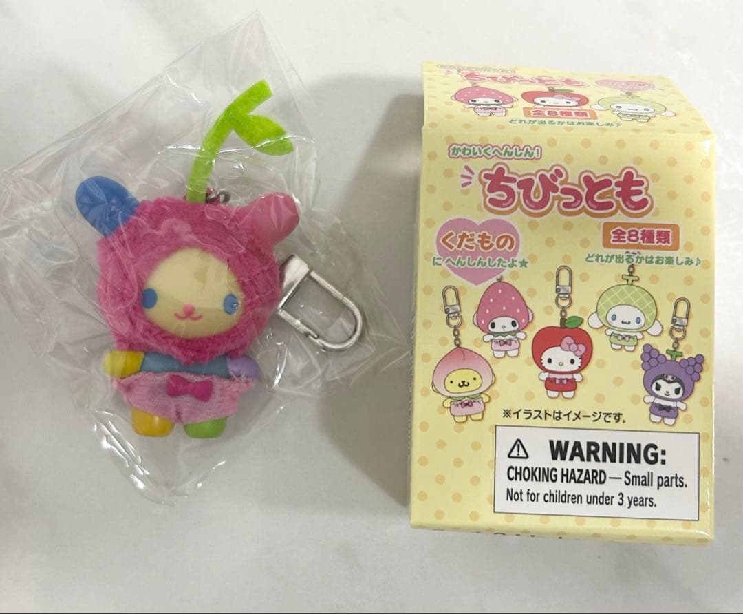 【新品・未開封】サンリオ ちびっともくだもの (ウサハナ さくらんぼ)