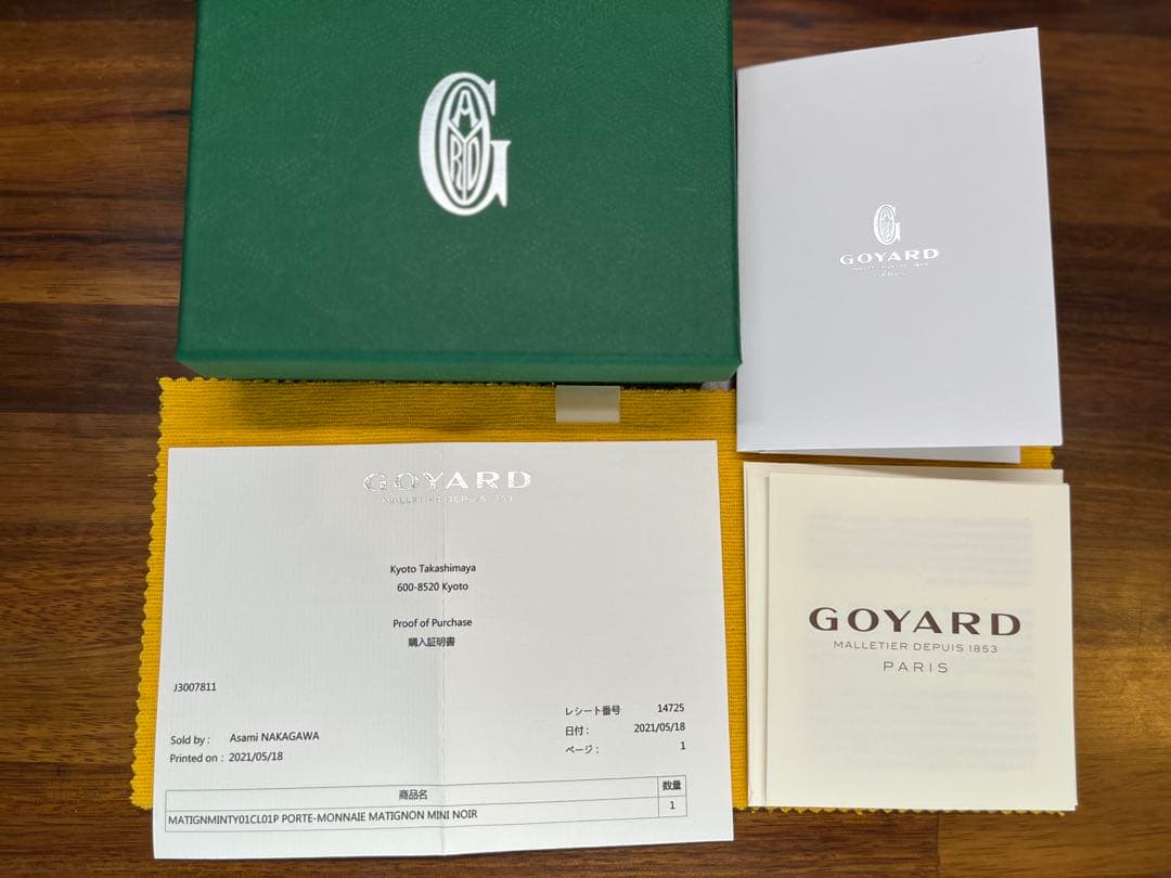 GOYARD MATIGNON MINI ゴヤ ール　ミニウォレット