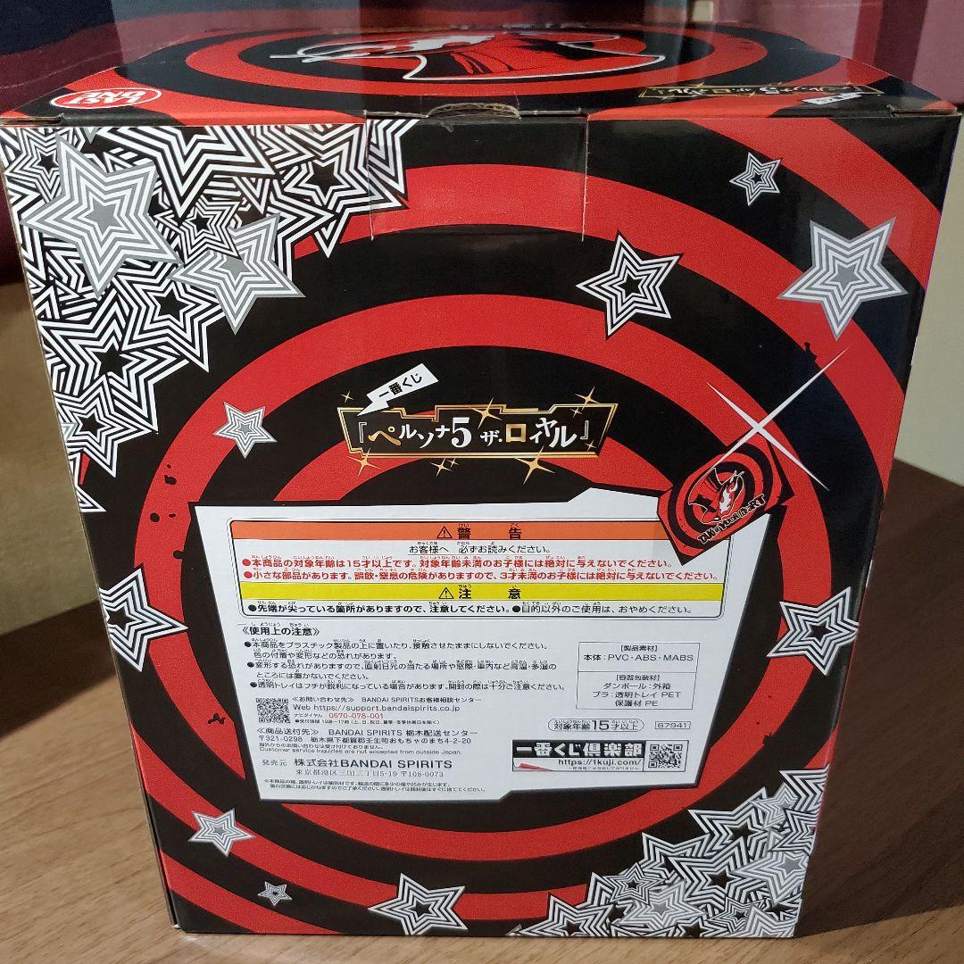 R*l様 一番くじ　ペルソナ５　☆ラスワン賞 ジョーカー フィギュア ☆おまけ