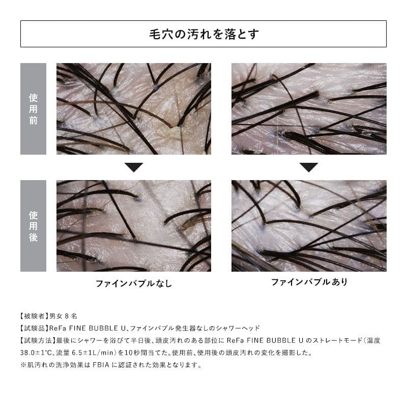 【新品未使用】ReFa FINE BUBBLE U リファファインバブル U ③
