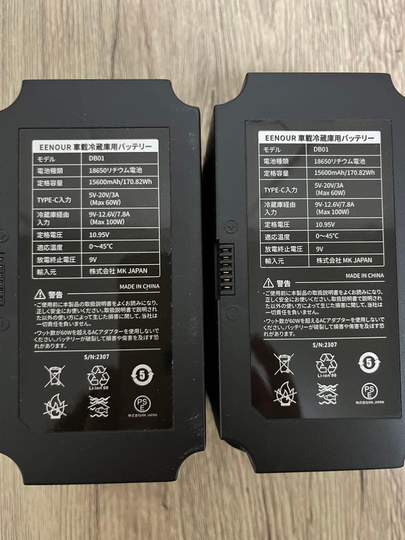 EENOUR DB01 ポータブル電源