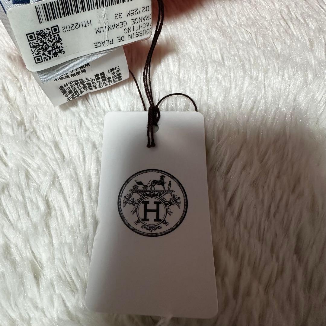 新品 HERMES エルメス ビーチクッション ヨッティング