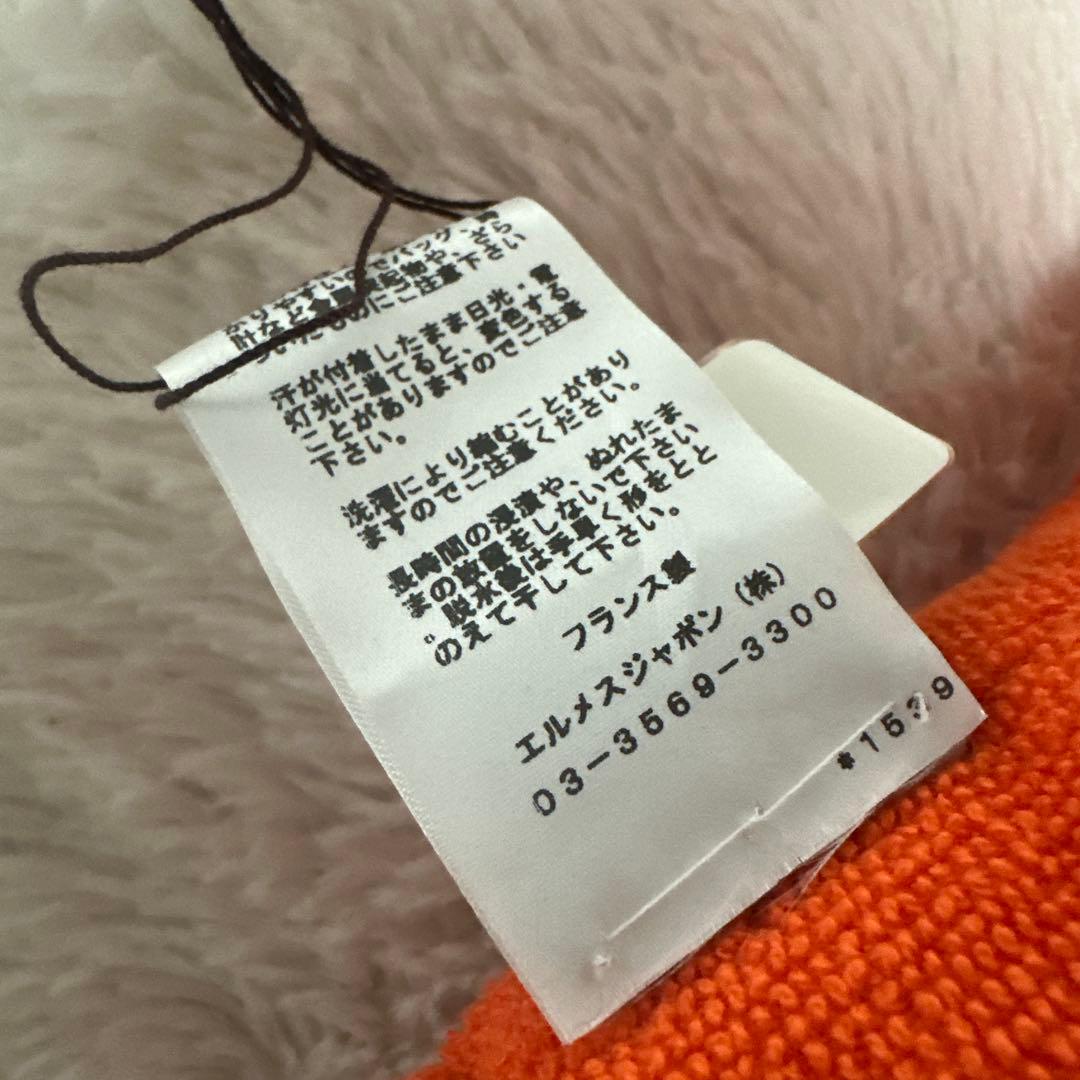 新品 HERMES エルメス ビーチクッション ヨッティング