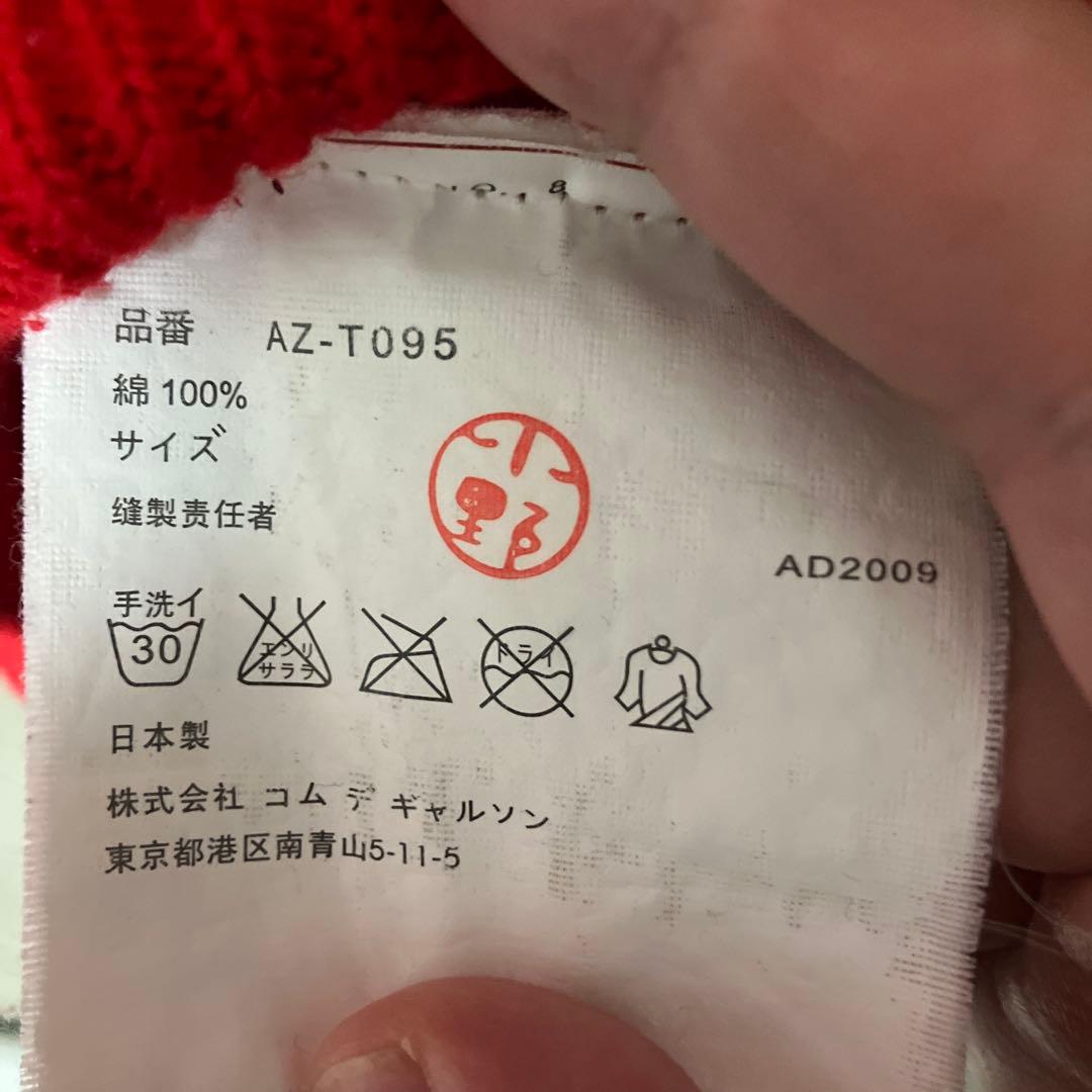 n*i様 赤 PLAY COMME des GARÇONS カーディガン