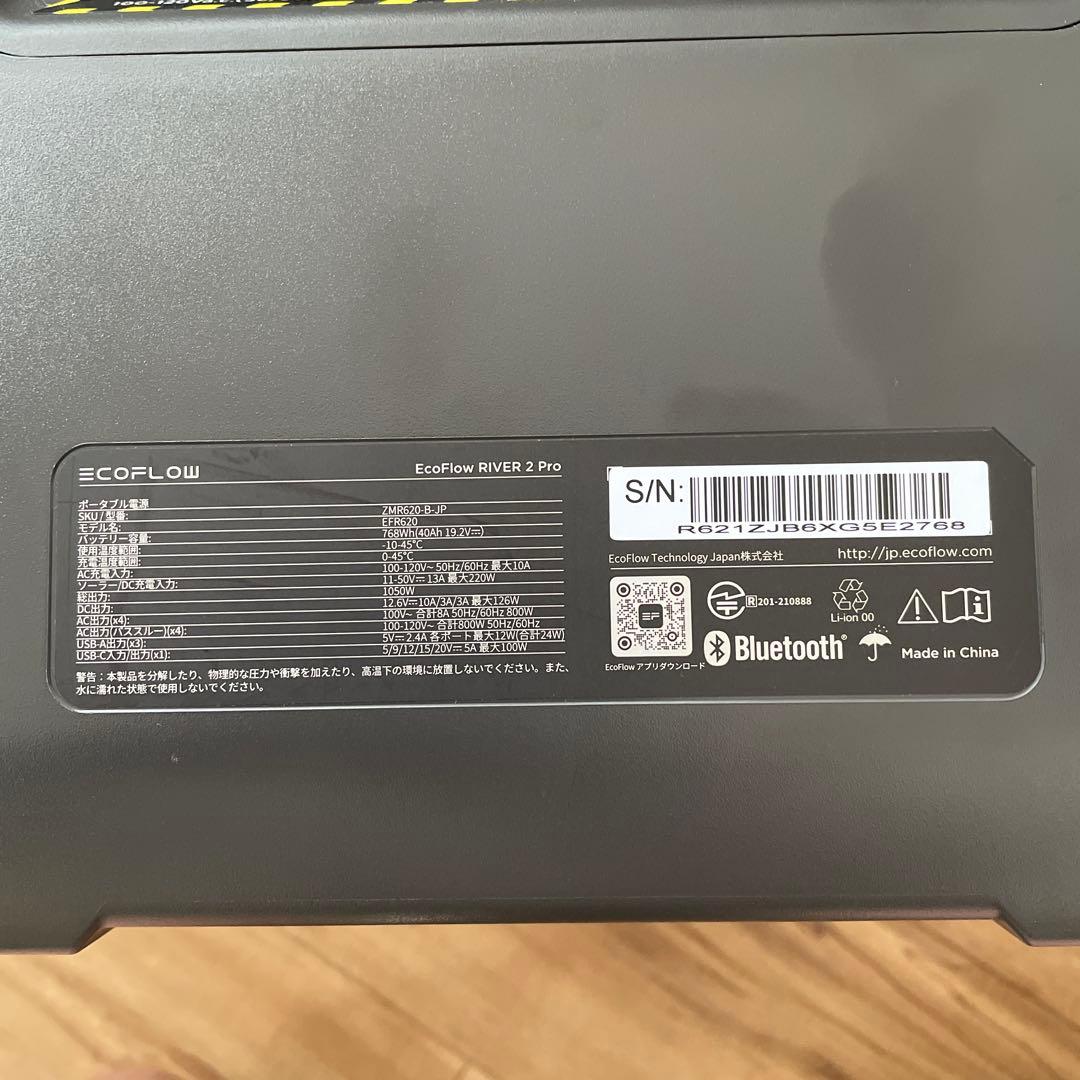 ECOFLOW  2 Pro ポータブル電源＋専用バッグ