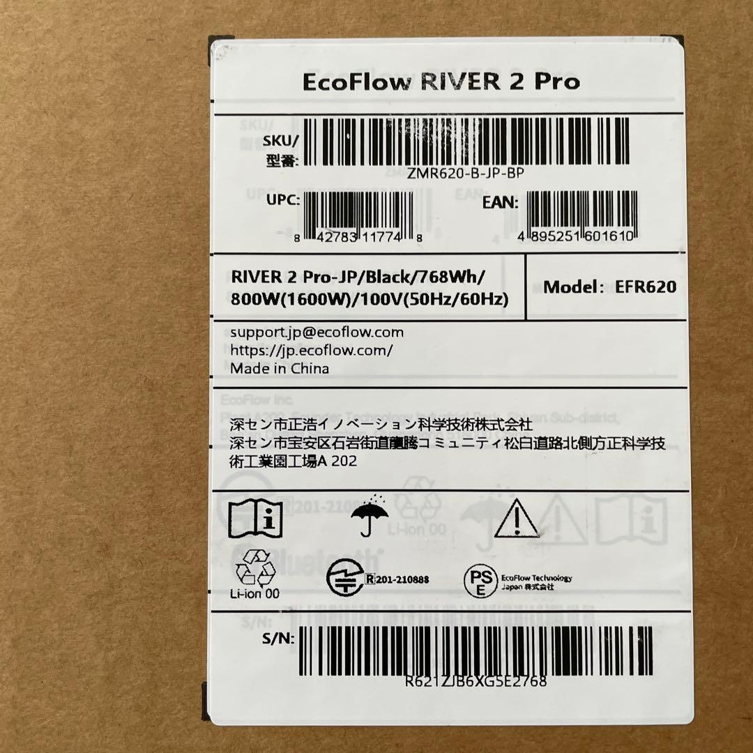 ECOFLOW  2 Pro ポータブル電源＋専用バッグ