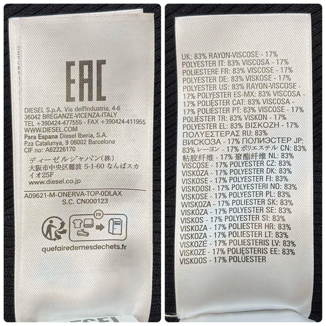 極美品✨ DIESEL ディーゼル Oval Dプレート タンクトップ 正規品