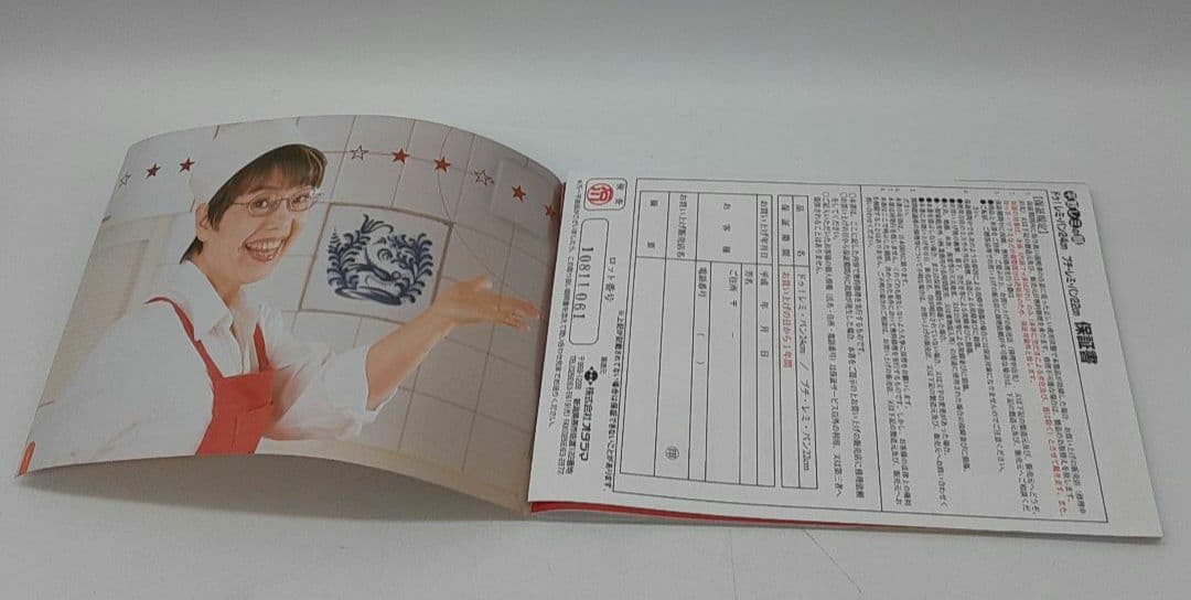 ♬レミパン 未使用♬ 24cm 片手パン