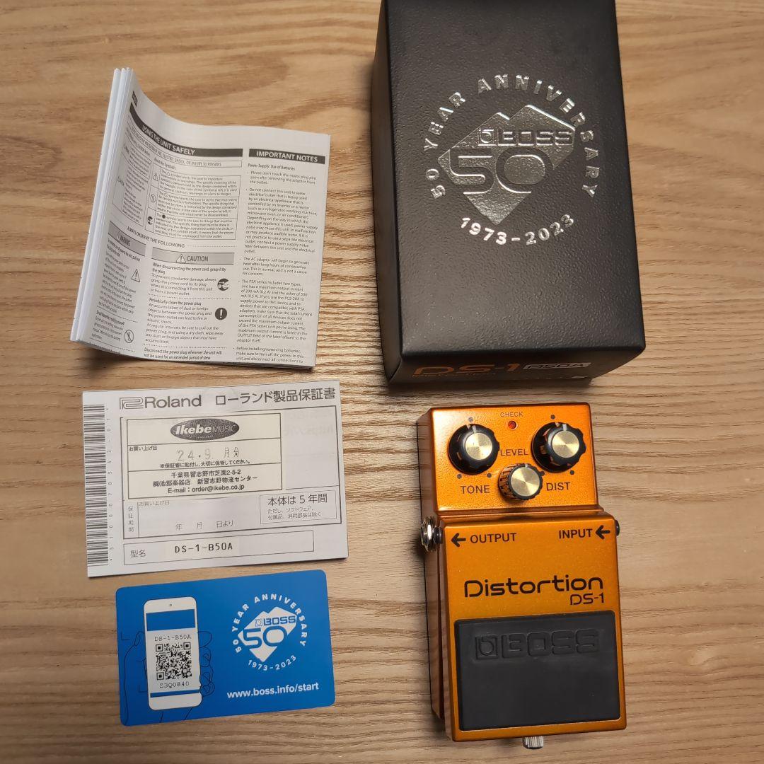 BOSS DS-1 50A ディストーションペダル