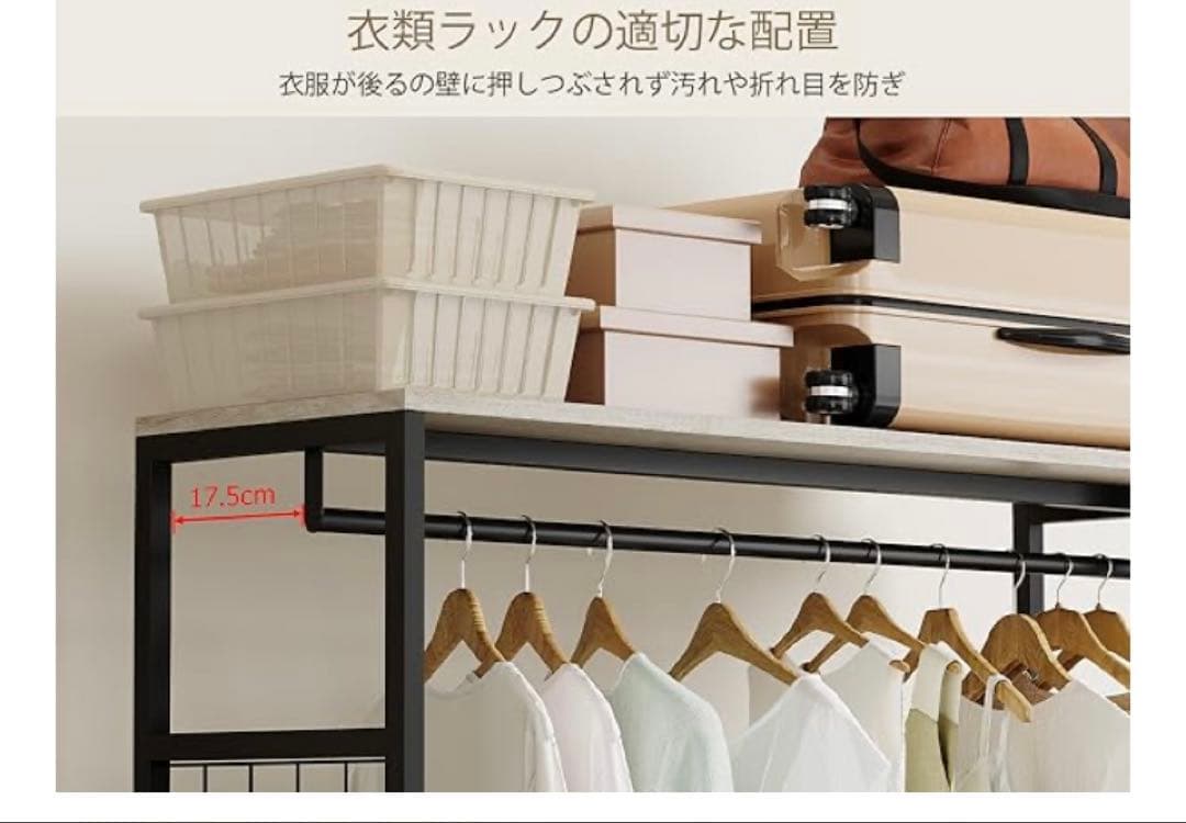 ハンガーラック 引き出し付き　2段5杯 高防水性皮革 収納チェスト　大容量