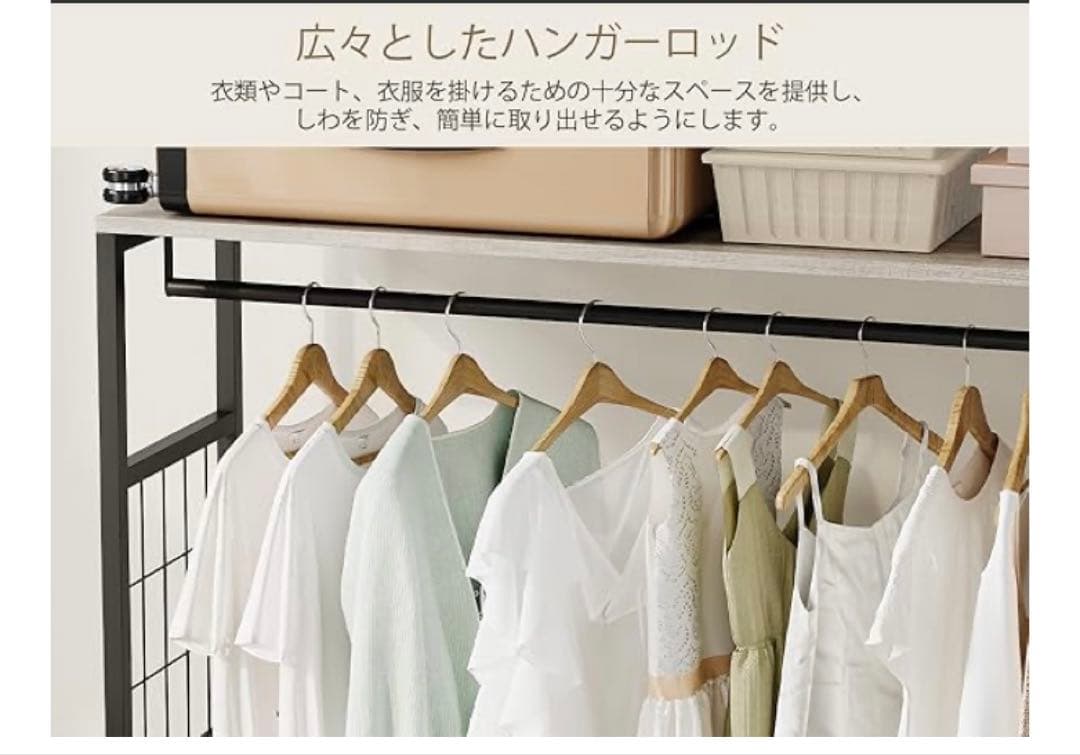 ハンガーラック 引き出し付き　2段5杯 高防水性皮革 収納チェスト　大容量