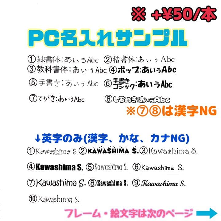 62.マステ風＊さやたぐ