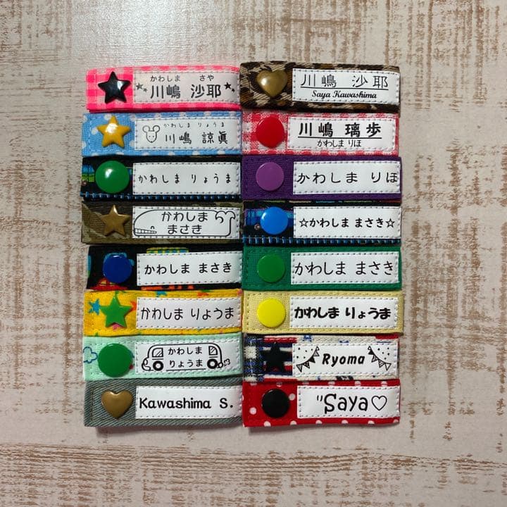 62.マステ風＊さやたぐ