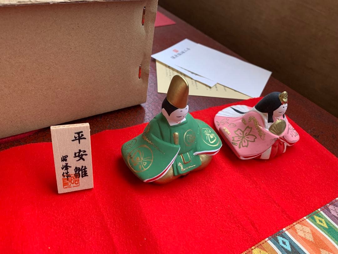 須はら飾り 須原陶磁工房 犬筥 雛祭り 雛人形 平安雛 昭峰作 訳有り 新品