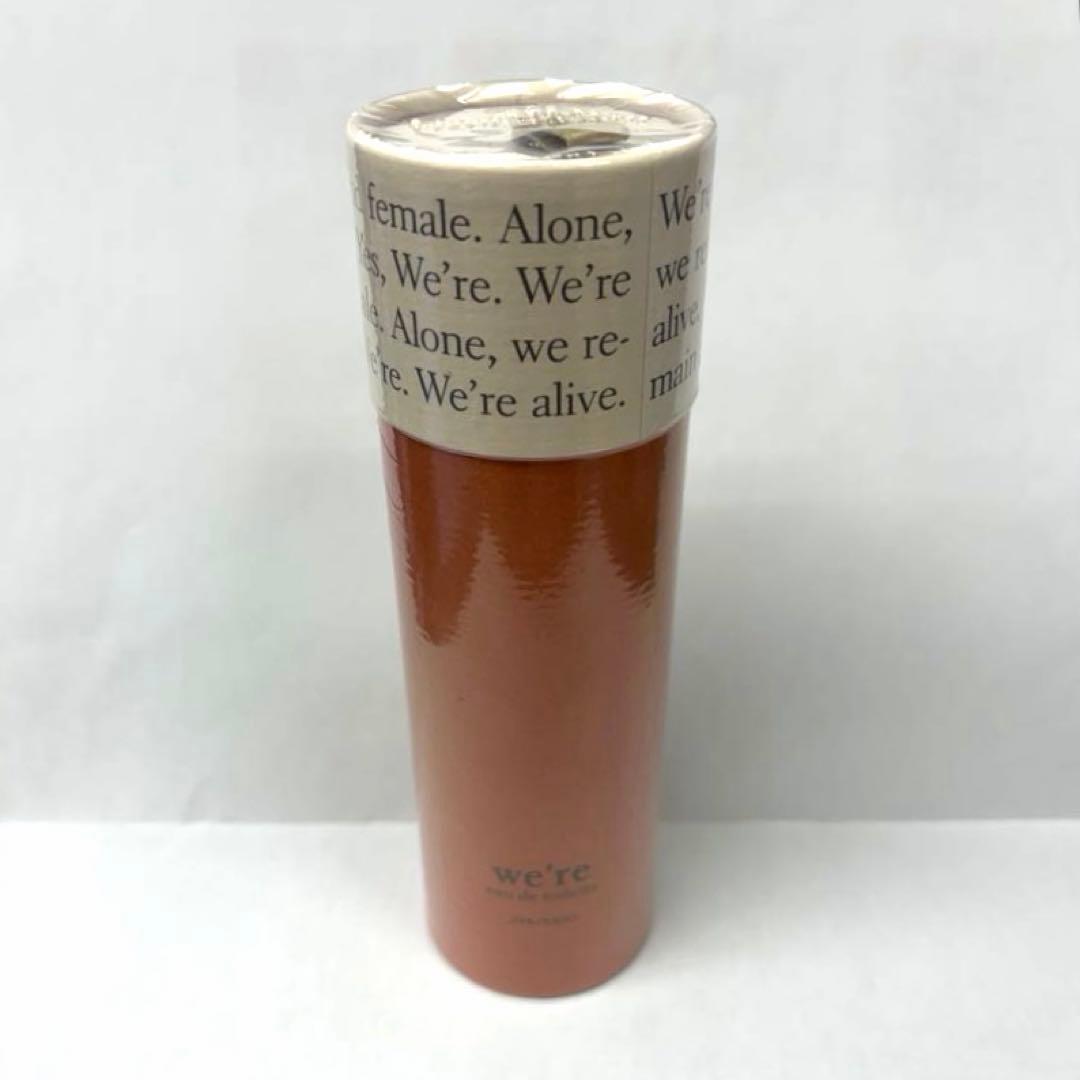 資生堂　ウィア　オードトワレ　50ｍｌ　香水