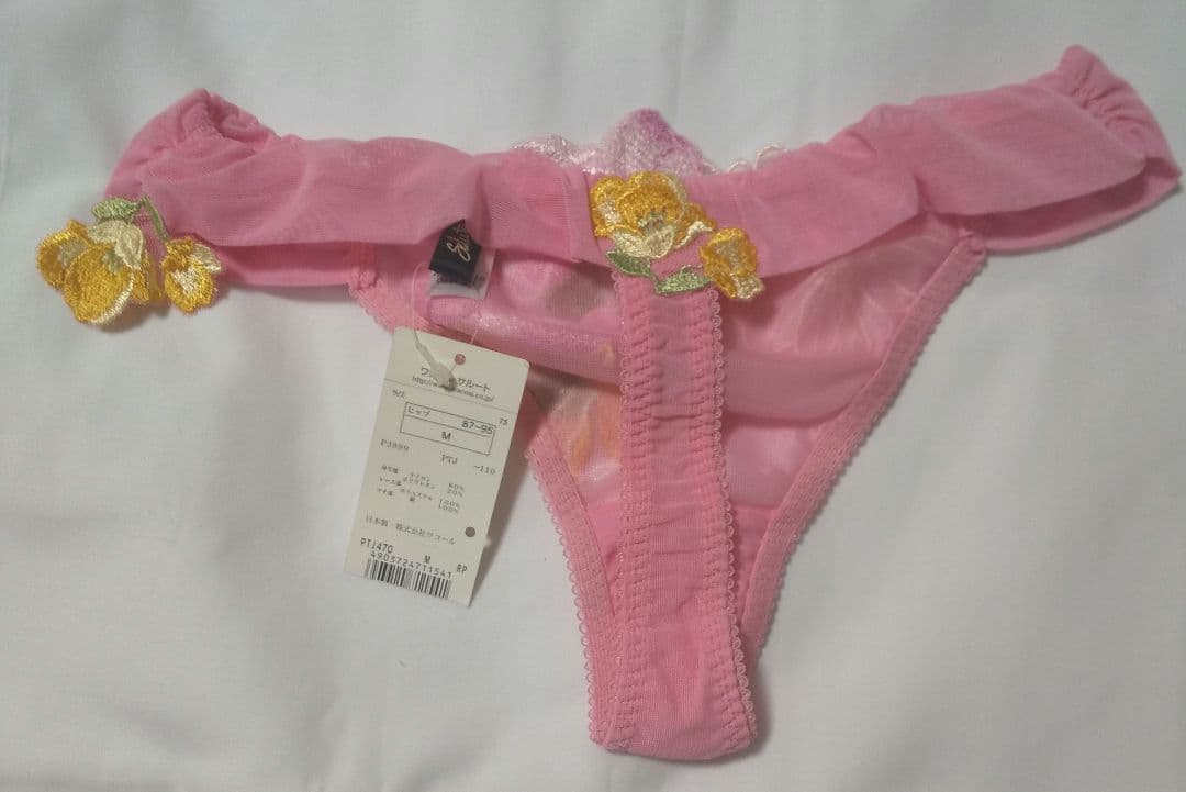 【未使用】ワコール サルート ブラ、ショーツ2枚、ガーターベルトセット ピンク