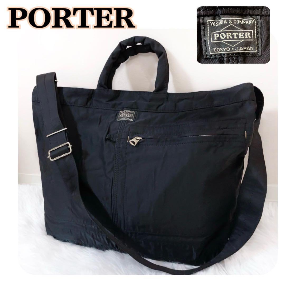 【未使用】PORTER ポーター マイル 2way トートバッグ S ブラック