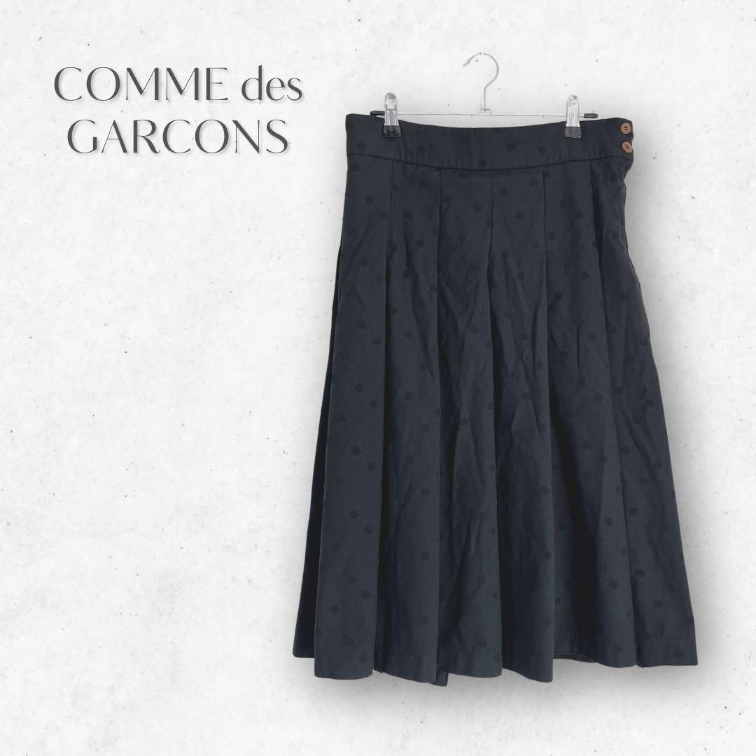 【コムデギャルソン】ポルカドットタックフレアスカート ミモレ丈 ブラック