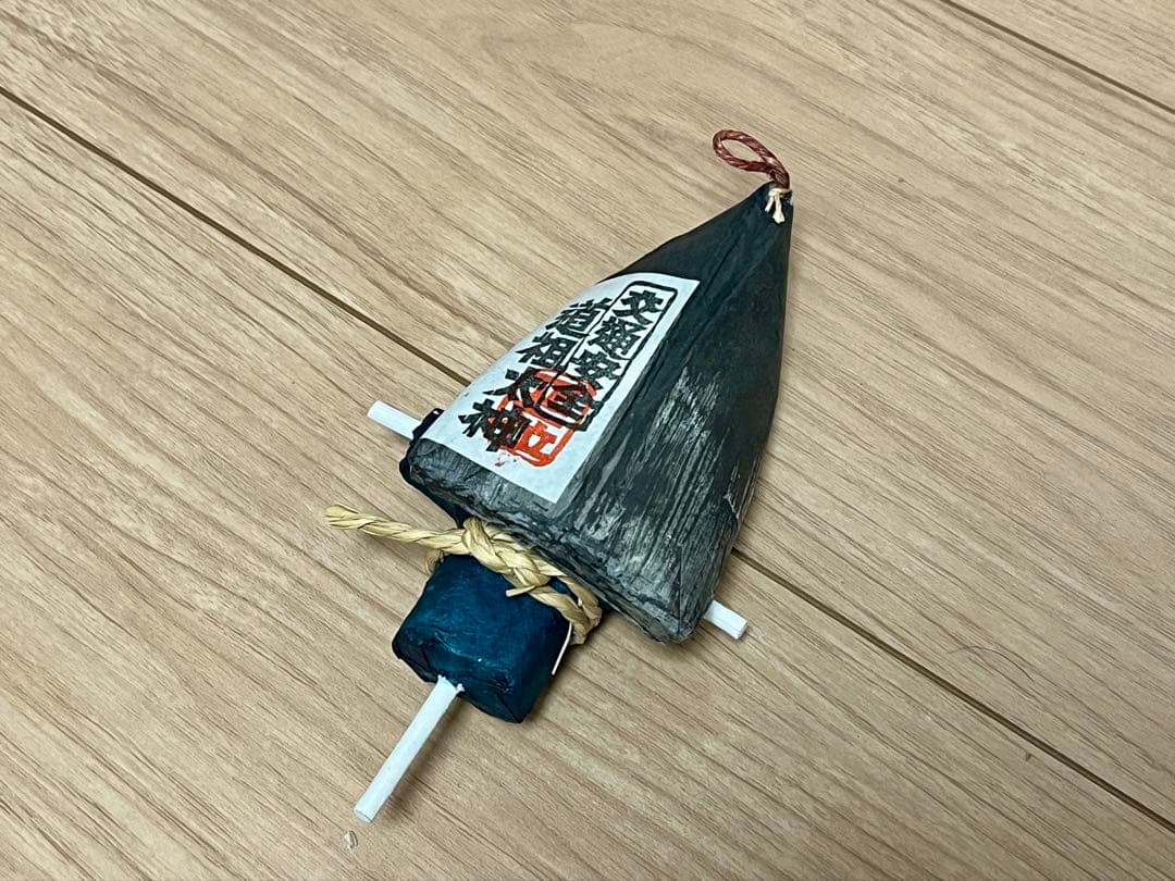 民芸品　まとめ売り
