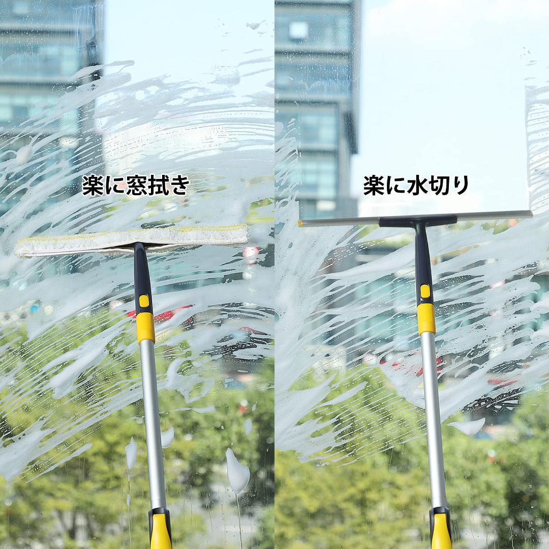 延長ポール付 水切りワイパー
