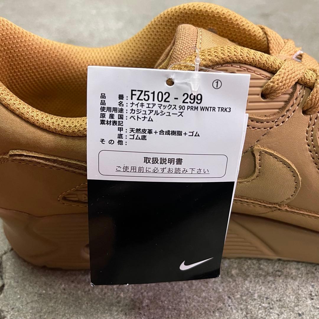 NIKE AIR MAX 90 PRM FZ5102-299 28㎝