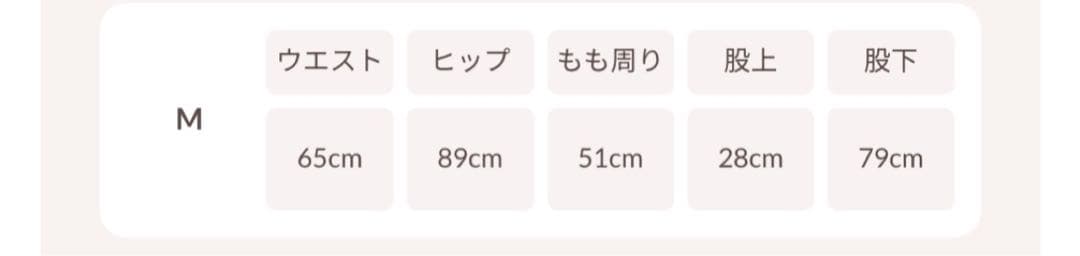 Darich☆ピコレースハイウエストフレアデニムM新品未使用タグ付き