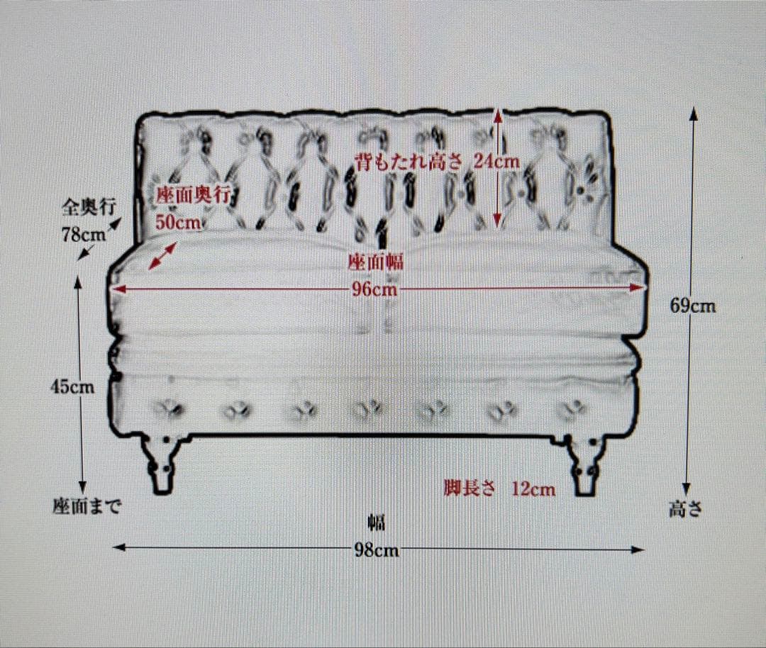 Vincent チェスターフィールド2シートソファ