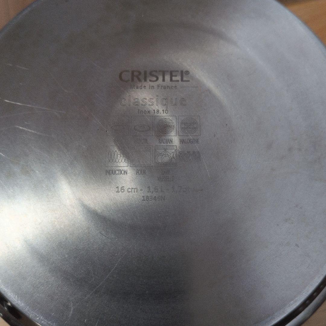 CRISTEL 両手鍋 セット