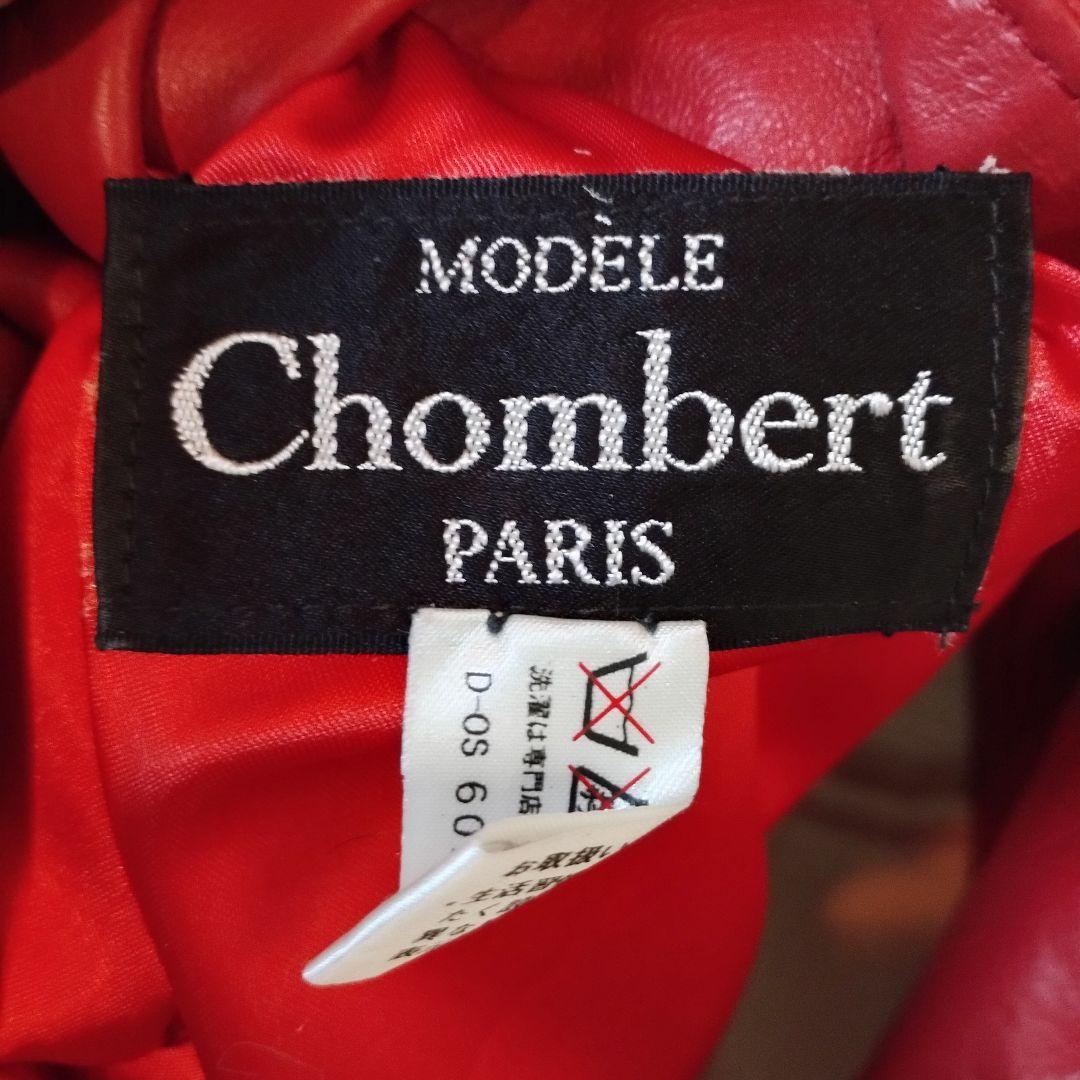 激安最終処分セール！Chombert PARIS本革コート