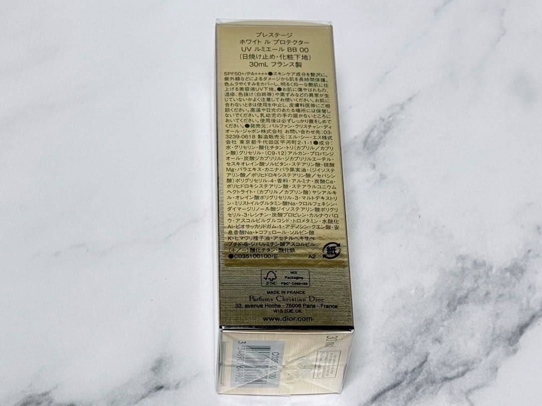 【新品】Dior プレステージ ホワイトルプロテクターUVルミエールBB 00