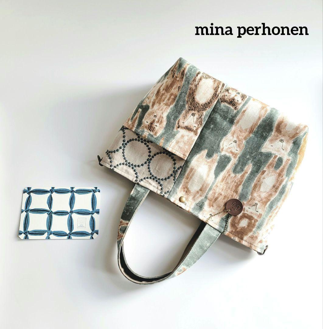 ミナペルホネン　大きめ切り替えトートバック alive×タンバリン