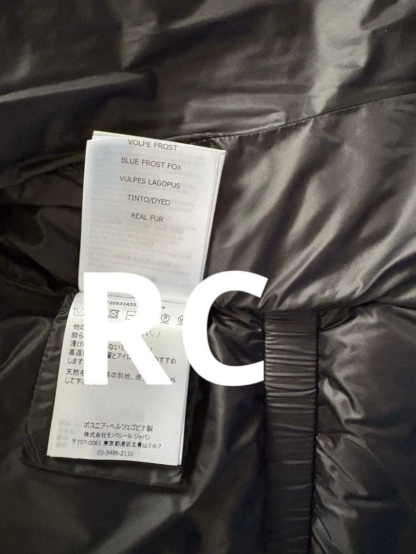 新品未使用品 MONCLER BOED ブラック 稀少サイズ00