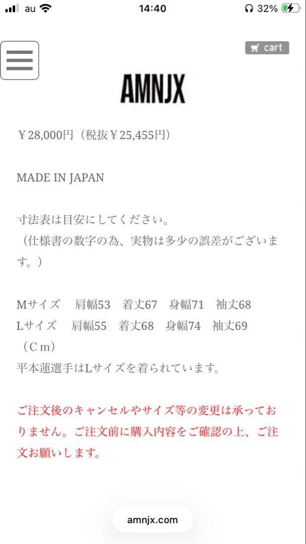 【平本蓮着用】AMNJX 27CIRCUS MA-1 黒オレンジ