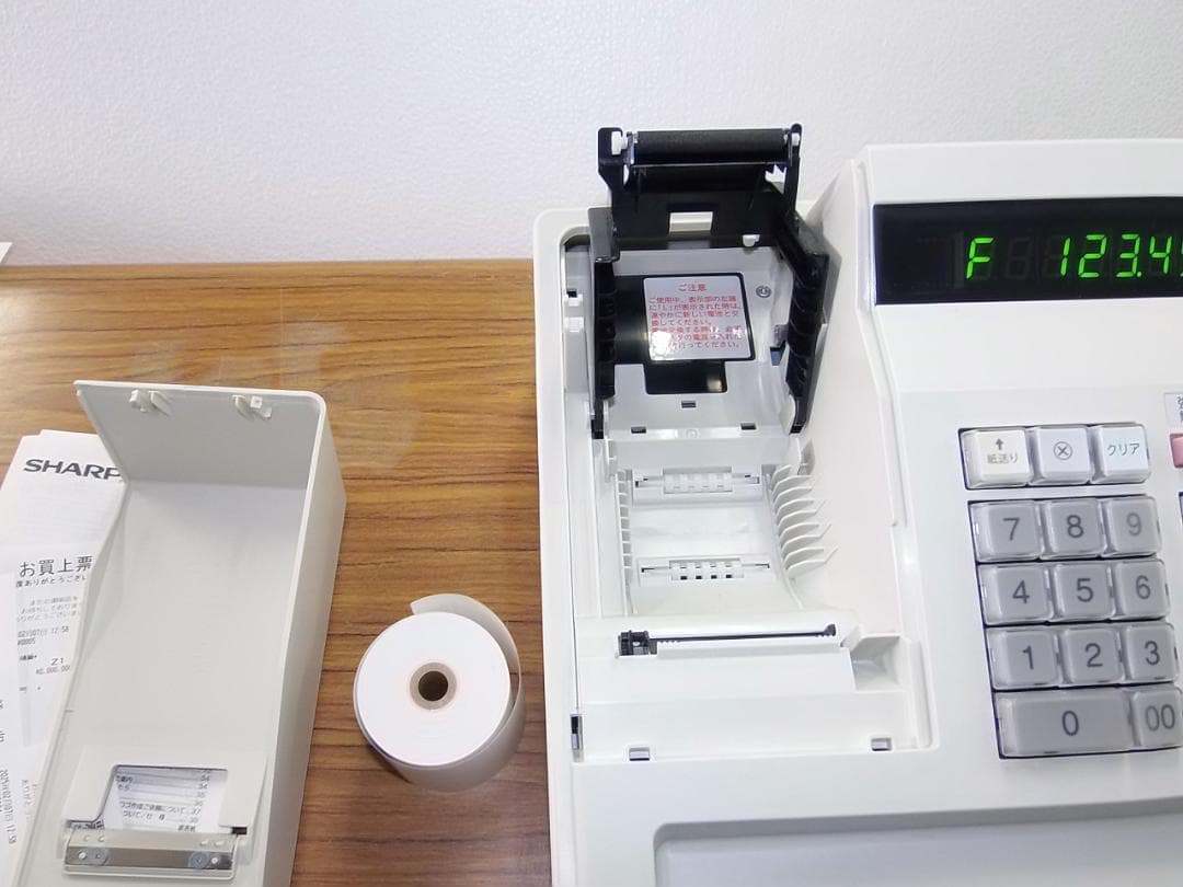 白27設定無料横型領収証シャープ８部門インボイスレジスターXE-A147