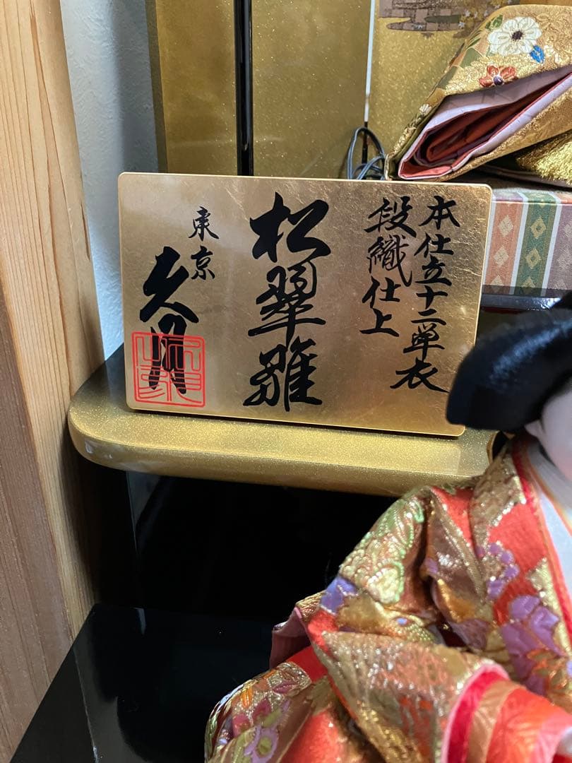 久月⭐️雛人形 3段飾り⭐️ご自身のご褒美に。