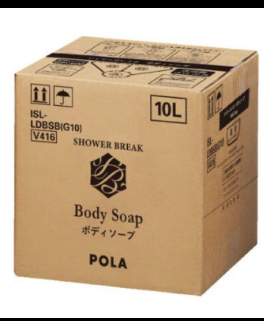 POLA シャワーブレーク　ボディソープ 10L