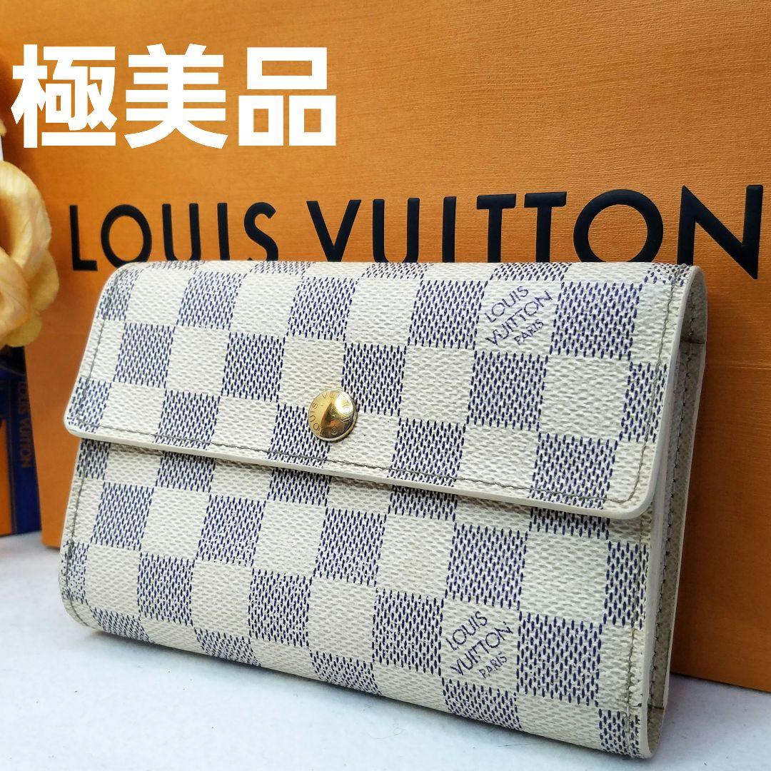 専用ルイヴィトン アズール ポルトフォイユ アレクサンドラ 三つ折り財布 ダミエ