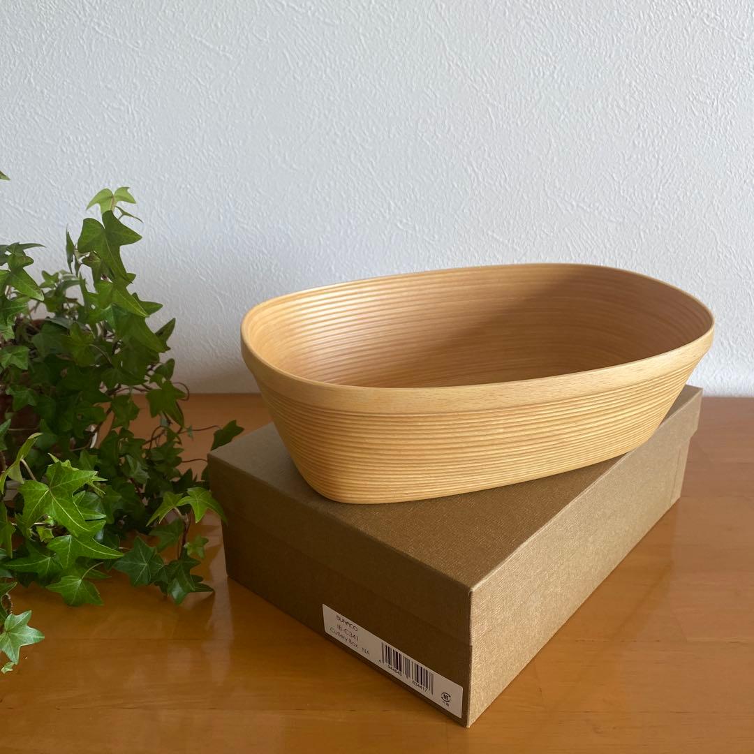 BUNACO ブナコ　カトラリーボックス　IB-C341 NA