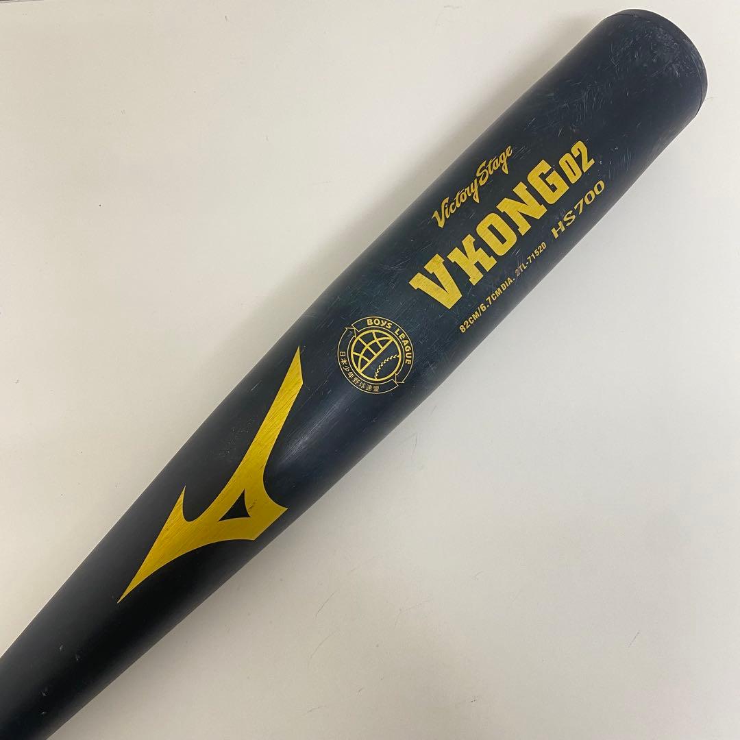 MIZUNO ミズノ ビクトリーステージ VKONG 02 硬式少年用82㎝