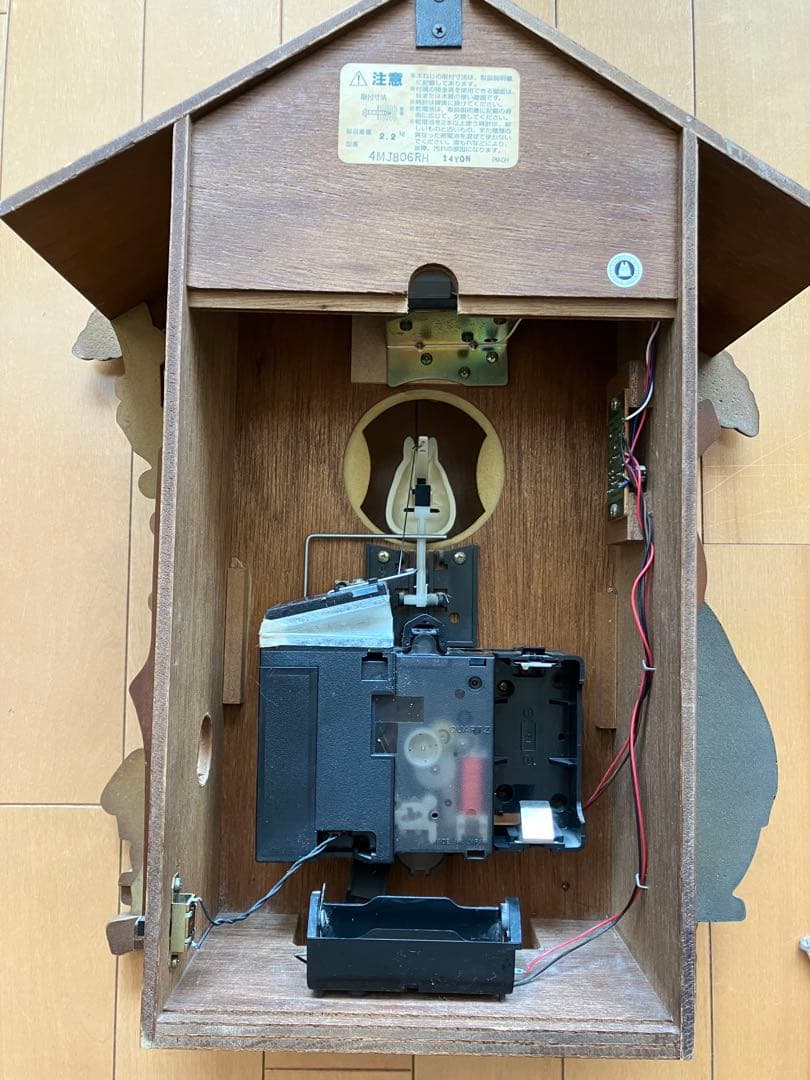 となりのトトロ　振り子時計　リズム時計