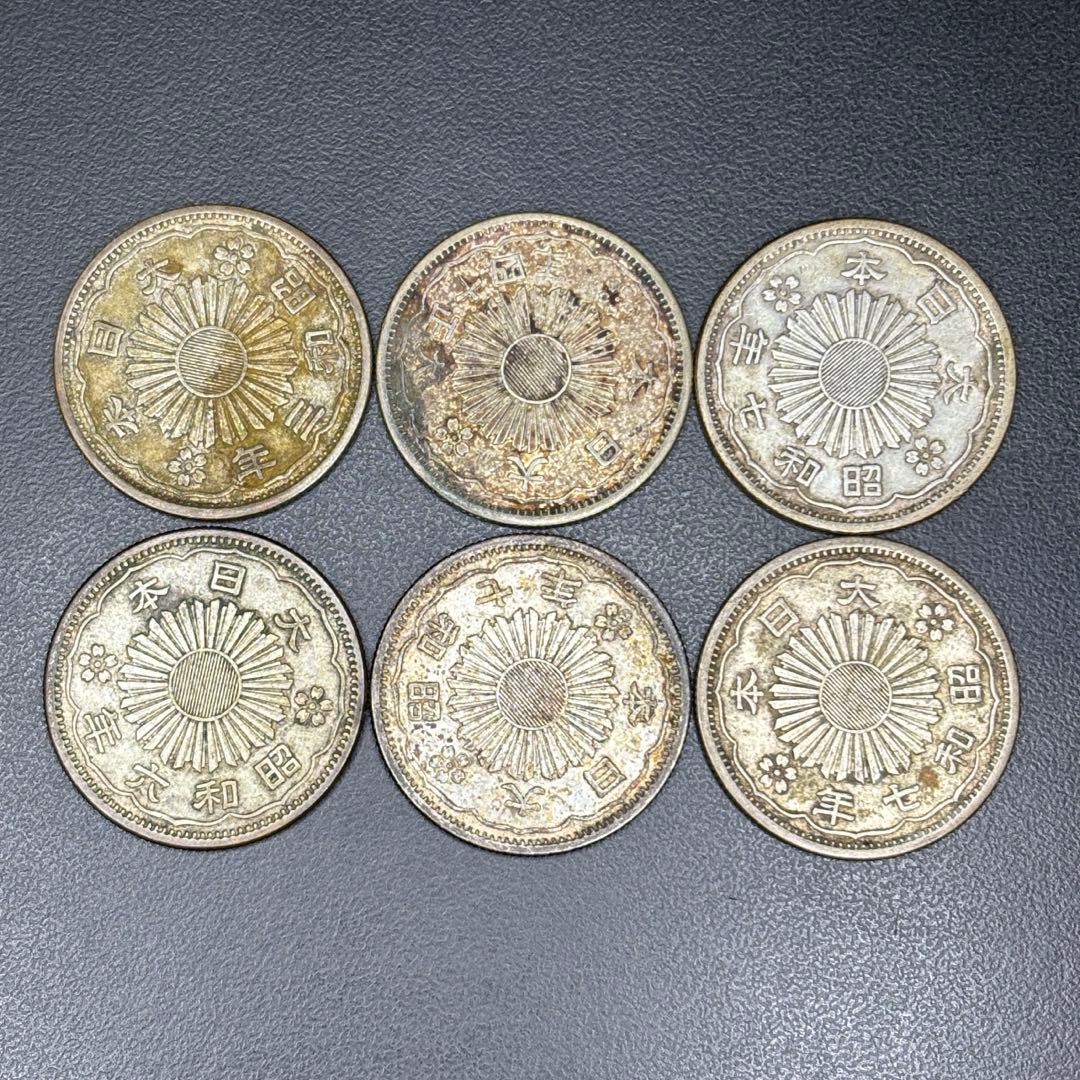小型50銭銀貨 / 鳳凰50銭銀貨 / 小丸 6枚セット その1