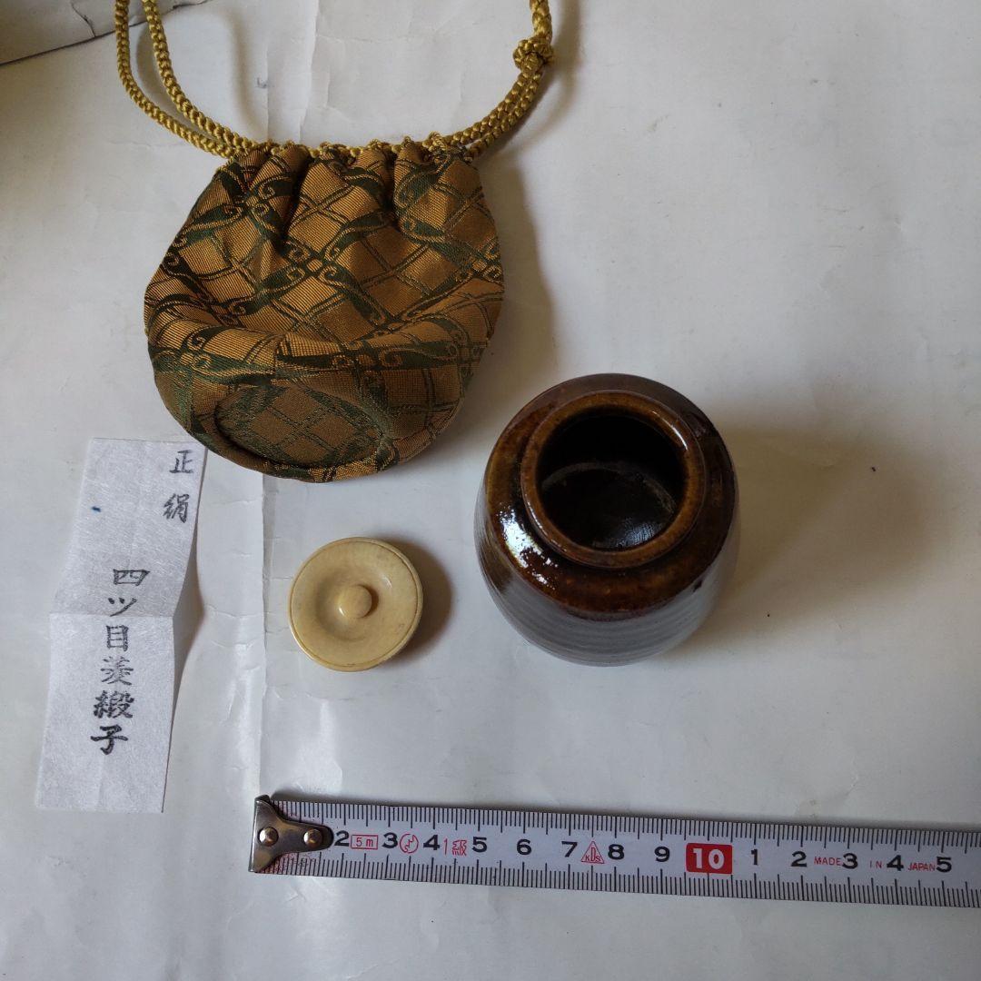 肩衝茶入 尻張茶入 仕覆 四つ目菱緞子 茶道具 木箱 茶入 美品 です。