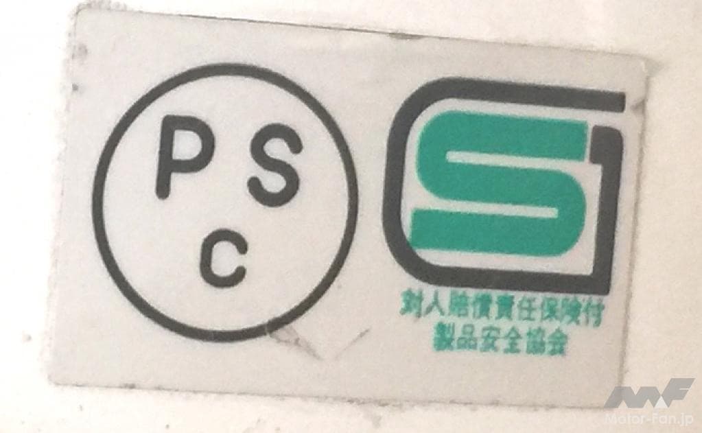 BELL Eliminator L ベル エリミネーター ヘルメット レッド