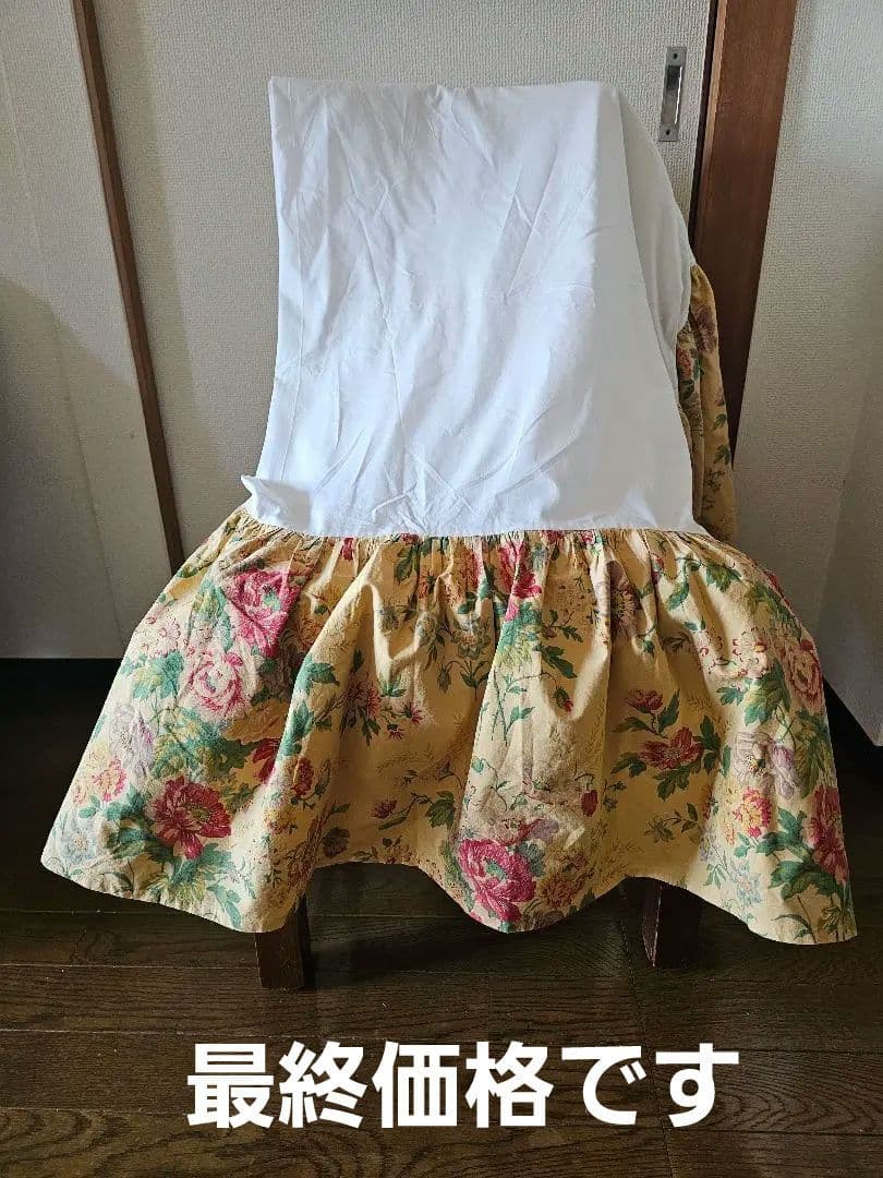 Ralph Lauren ・ラルフローレン・ベッドスカート