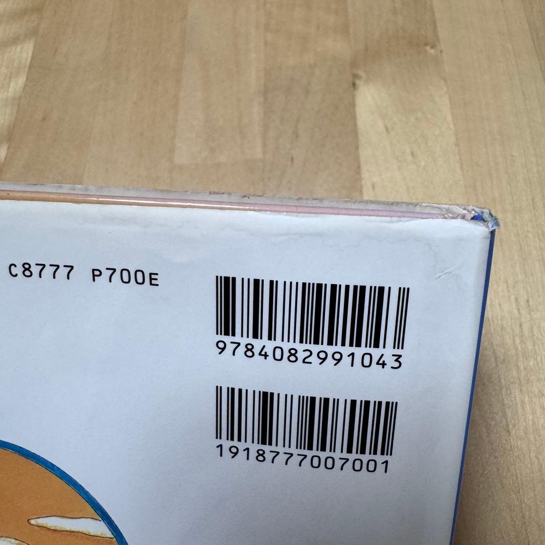 【絶版】【希少】ちびまる子ちゃん・たまちゃん、大好き【初版】