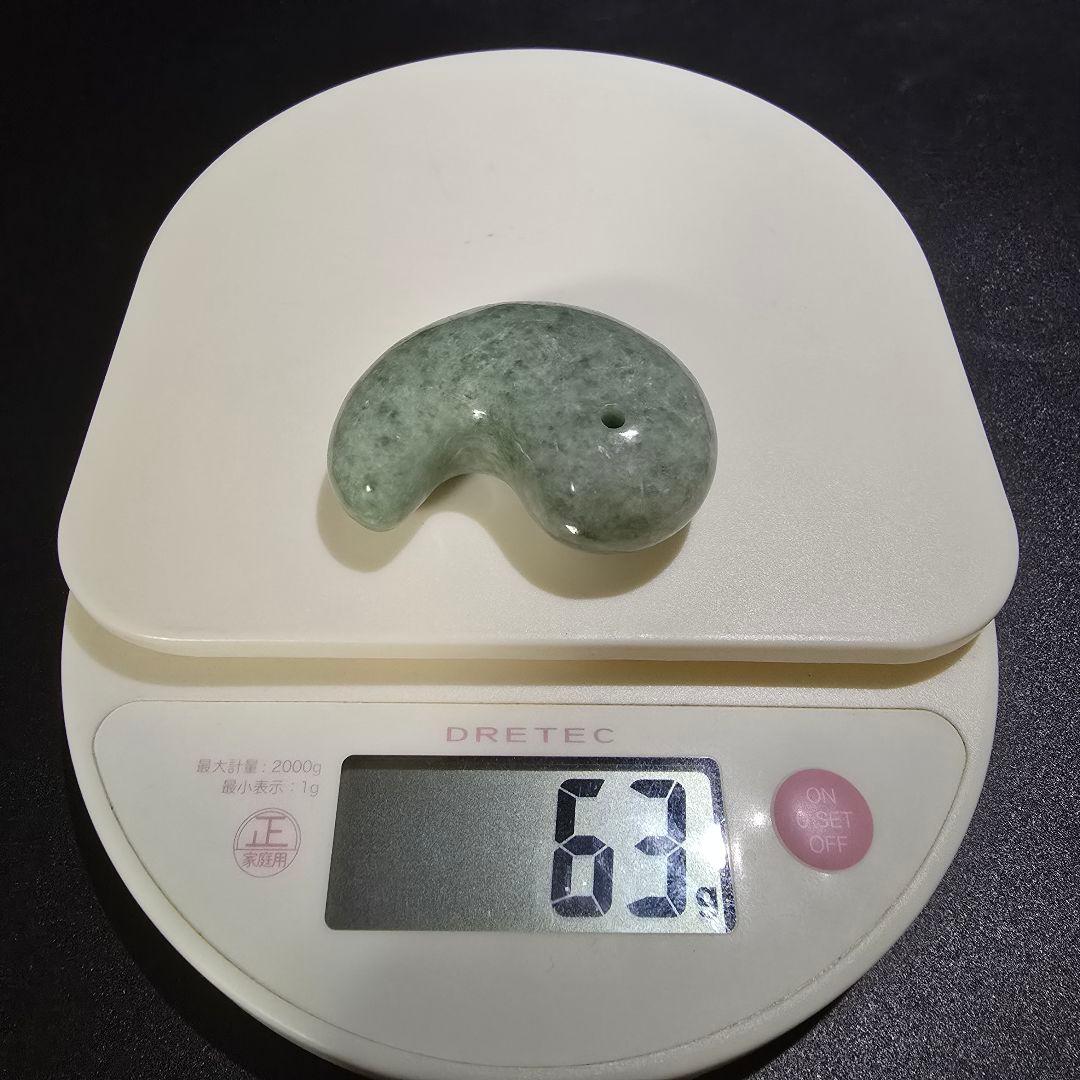 3 翡翠　天然　大型　勾玉　天然石　レア物　ヒスイ　天然石　鉱物　勾玉