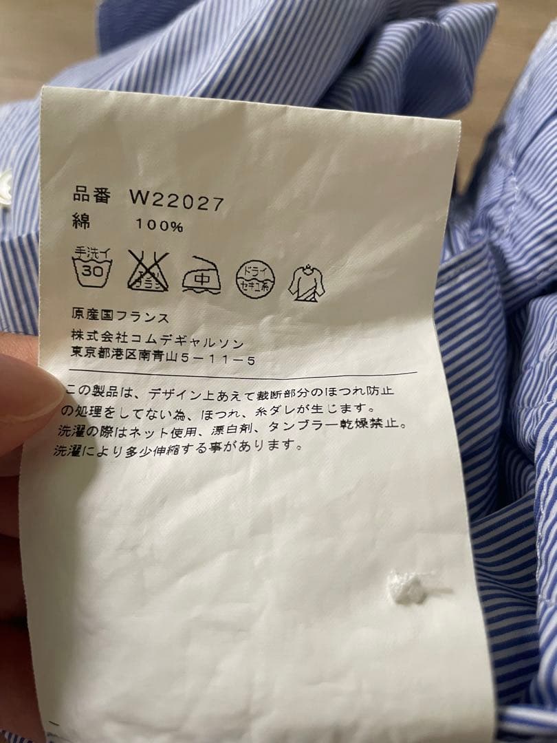 COMME des GARÇONS shirts ストライプシャツ XS