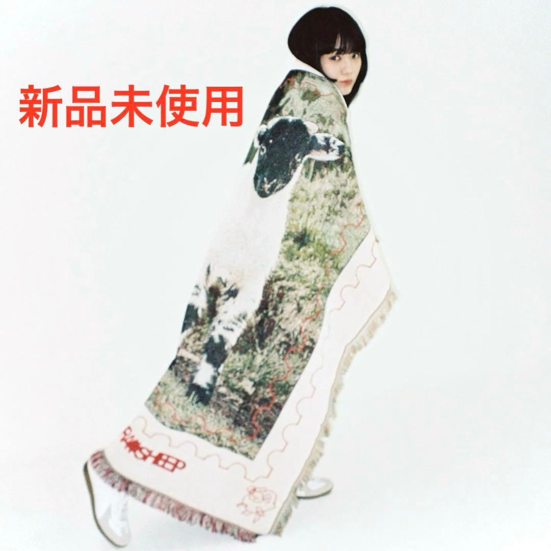 【新品未使用】MAISON STRAYSHEEP RUG スローケット 羊 ラグ