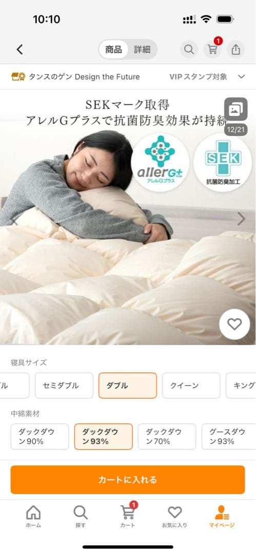 羽毛掛け布団 ダウンふとん ダブル 日本製 ホワイトダックダウン93％ 冬用